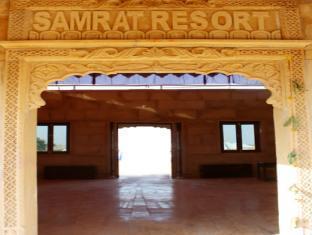 Samrat Resort Джайсалмер Экстерьер фото